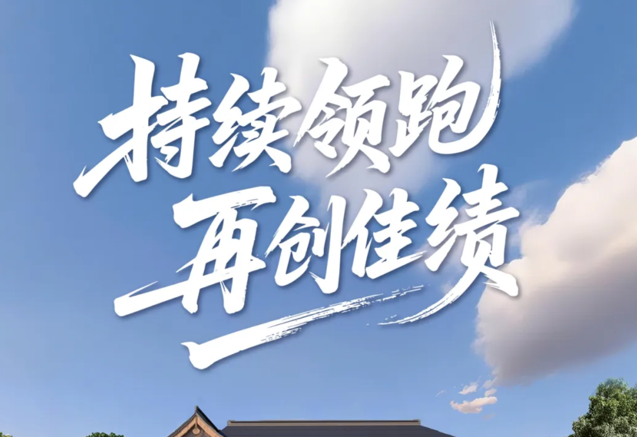 持续领跑，再创佳绩！一图读懂正泰安能绿证业务