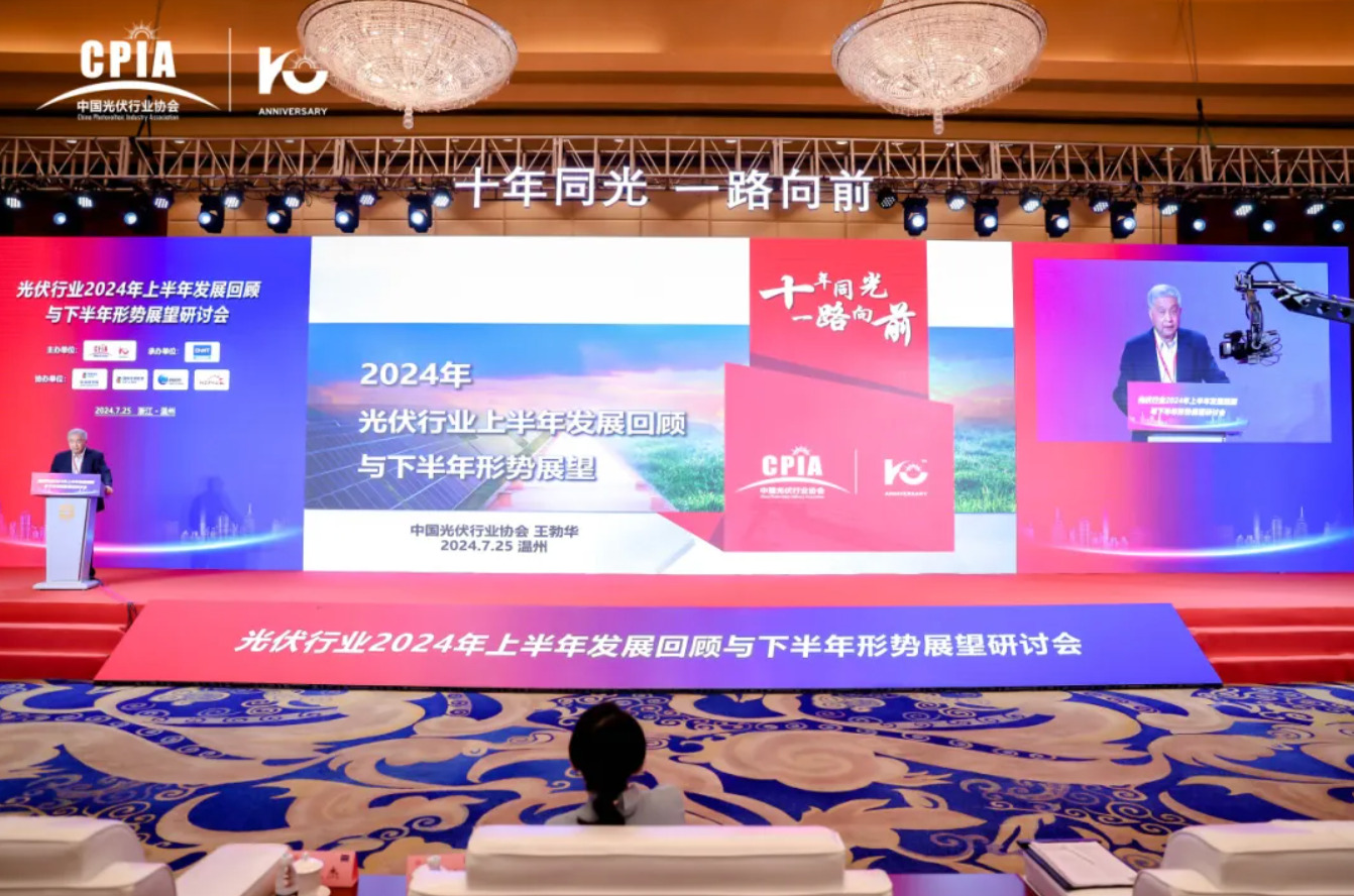 一文全面解析分布式光伏新趋势！这些热词你知道吗?