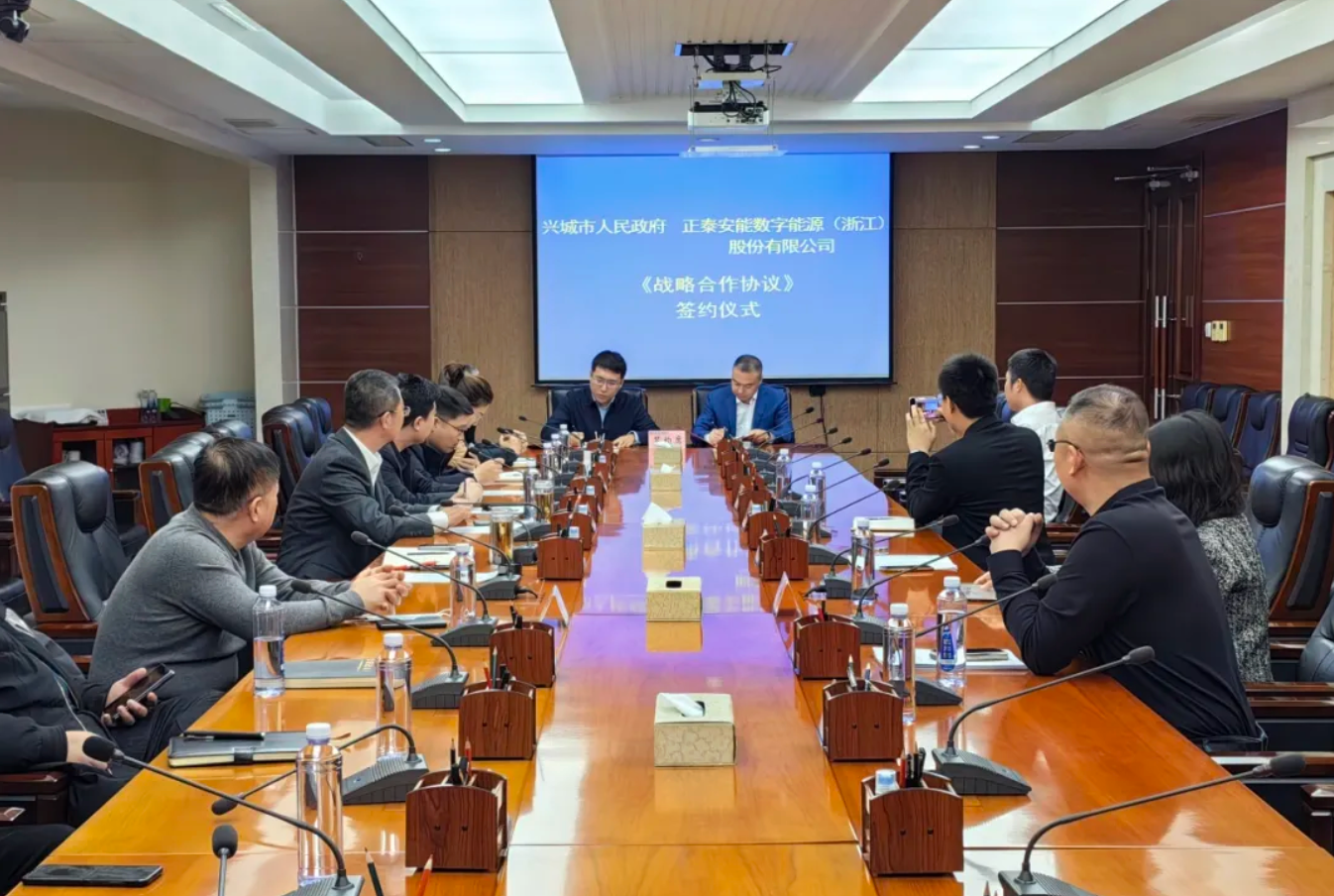 强强联合！正泰安能与兴城市人民政府达成合作