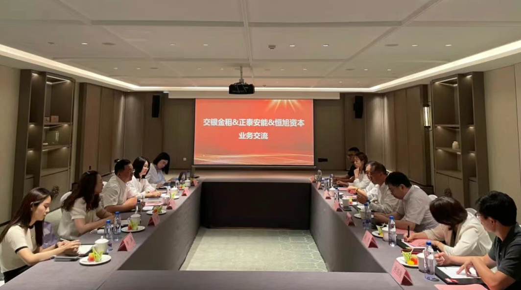 红色引领 绿色发展 | 交银金租&正泰安能&恒旭资本联合党建活动圆满举办