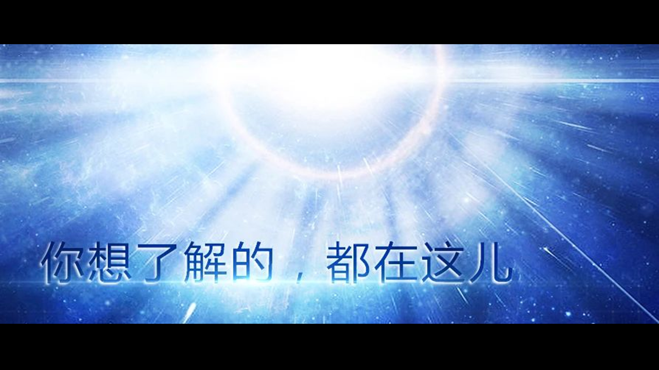 正泰安能整县推进成绩单，来了！