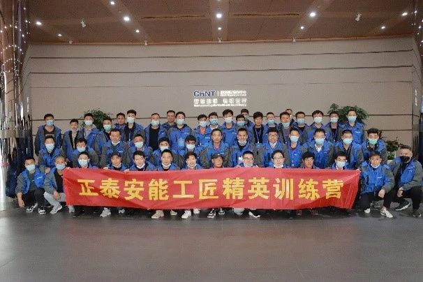 精选课程 实操技能 | 正泰安能工匠精英训练营圆满成功！