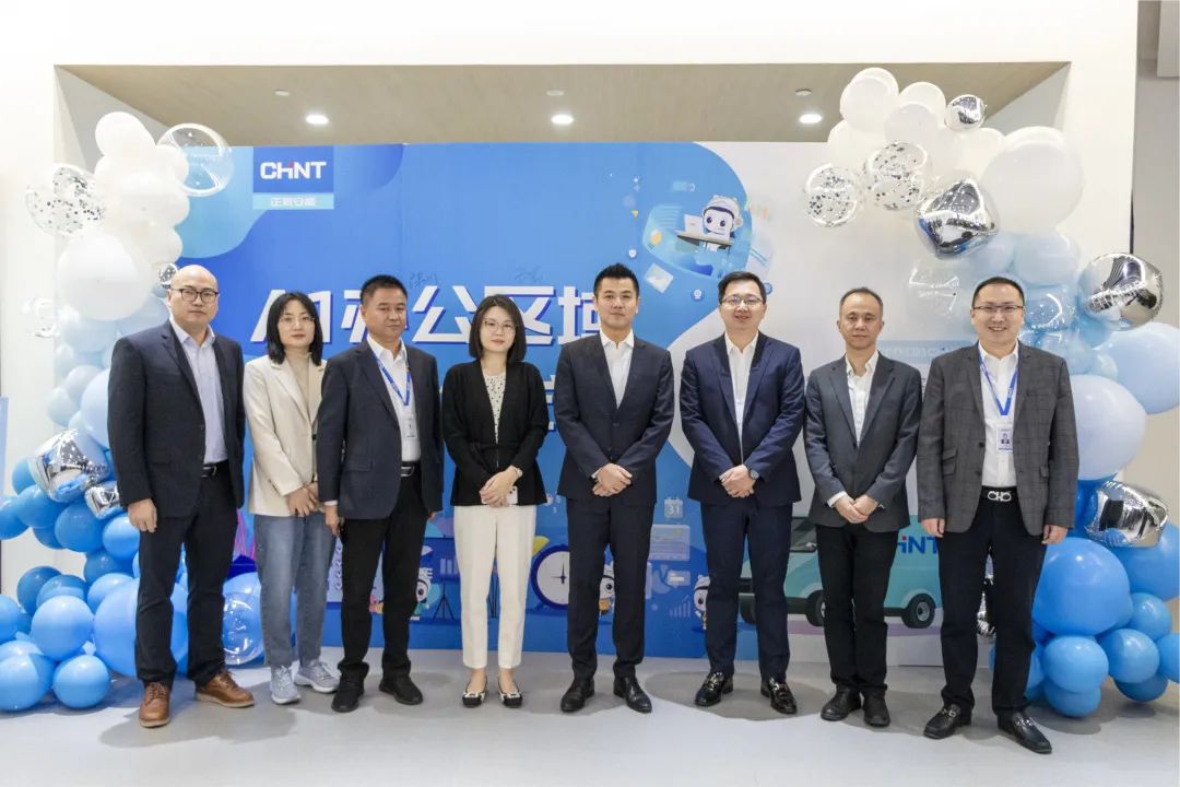 新起航｜正泰安能杭州园区新办公区域正式启用