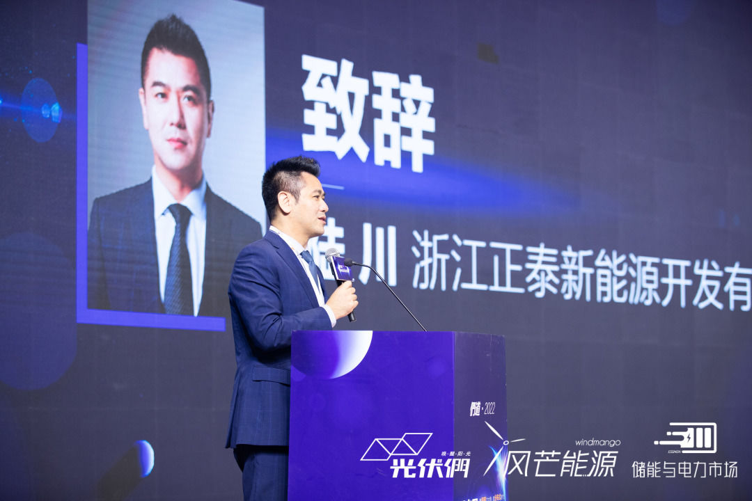 分布式能源嘉年华 | 正泰安能全面发力，推进户用光伏新进程