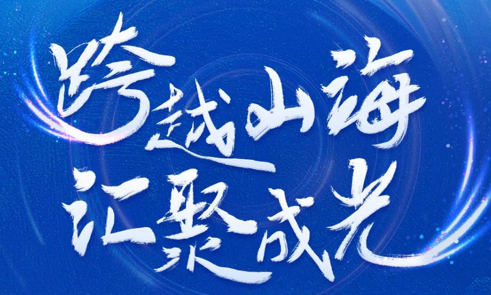 如果光伏也有运动会，金牌一定属于TA ！（互动赠好礼）