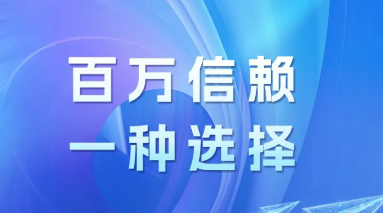 百万信赖，一种选择 | 正泰安能智慧充电桩迎来新里程碑！