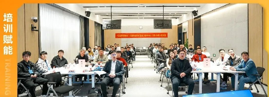 吹响集结号！2024年度代理商组织运营能力提升项目正式开营