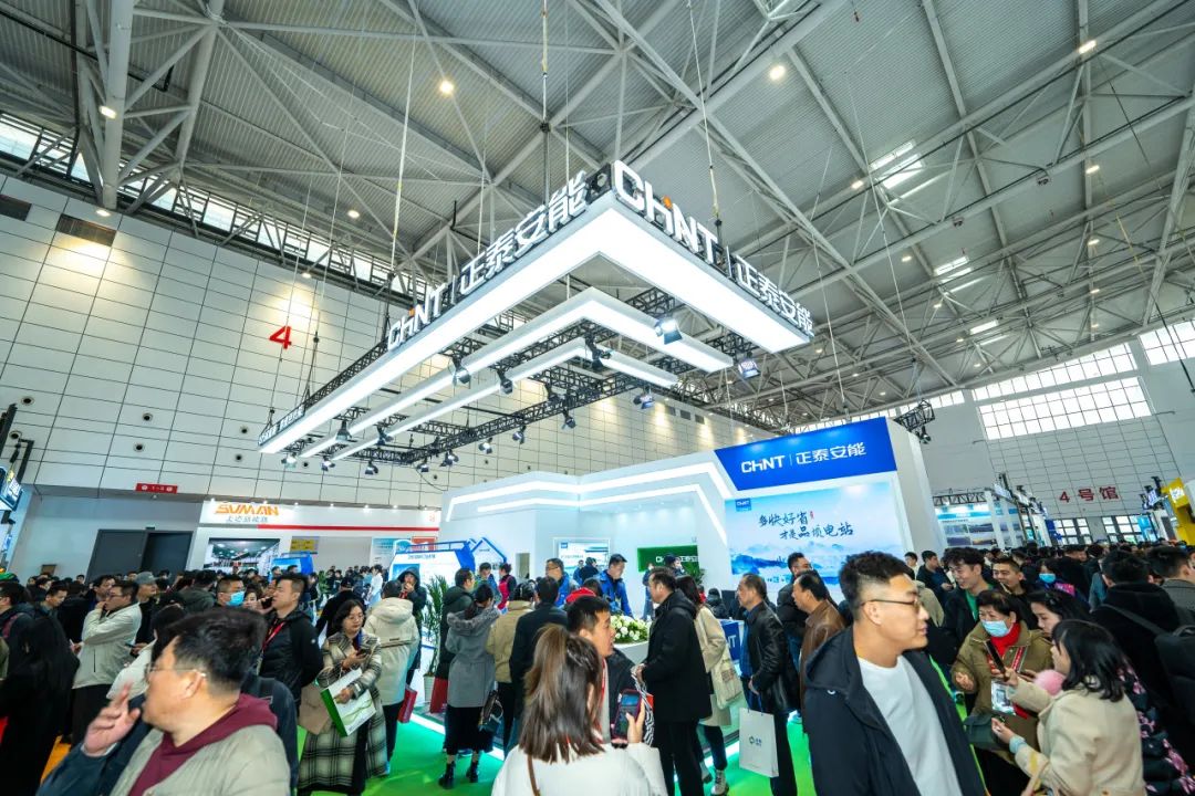 &ldquo;新&rdquo;潮澎湃，&ldquo;绿&rdquo;见未来！正泰安能亮相中国（济南）国际太阳能利用大会