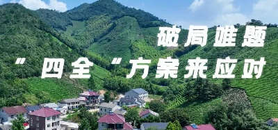 应对难题，正泰安能&ldquo;四全&rdquo;解决方案来袭！