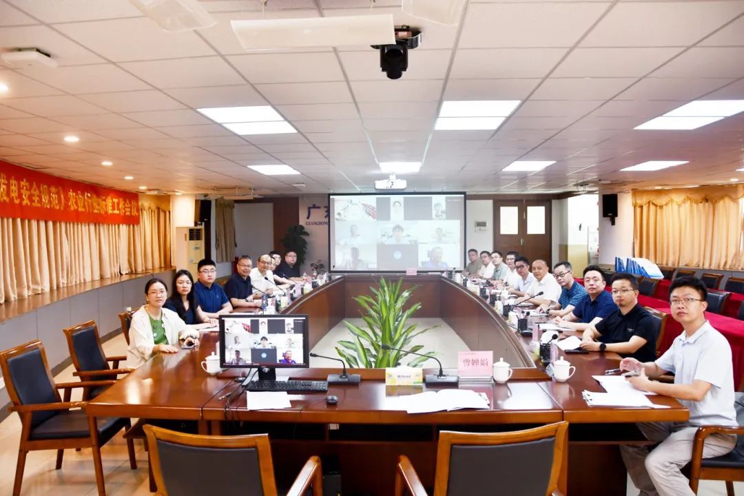 引领高质量发展！正泰安能参编《农村住宅太阳能光伏发电安全规范》行业标准