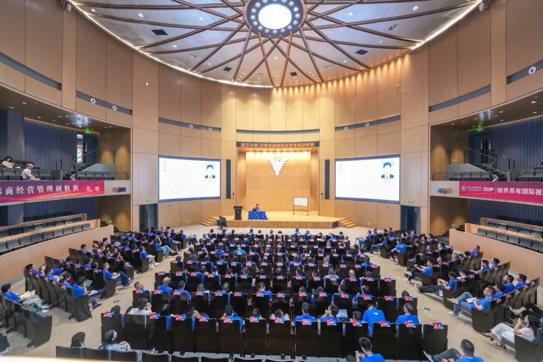 共商大计，共赢未来！浙江大学-正泰安能泰商经营管理研修班圆满结业！