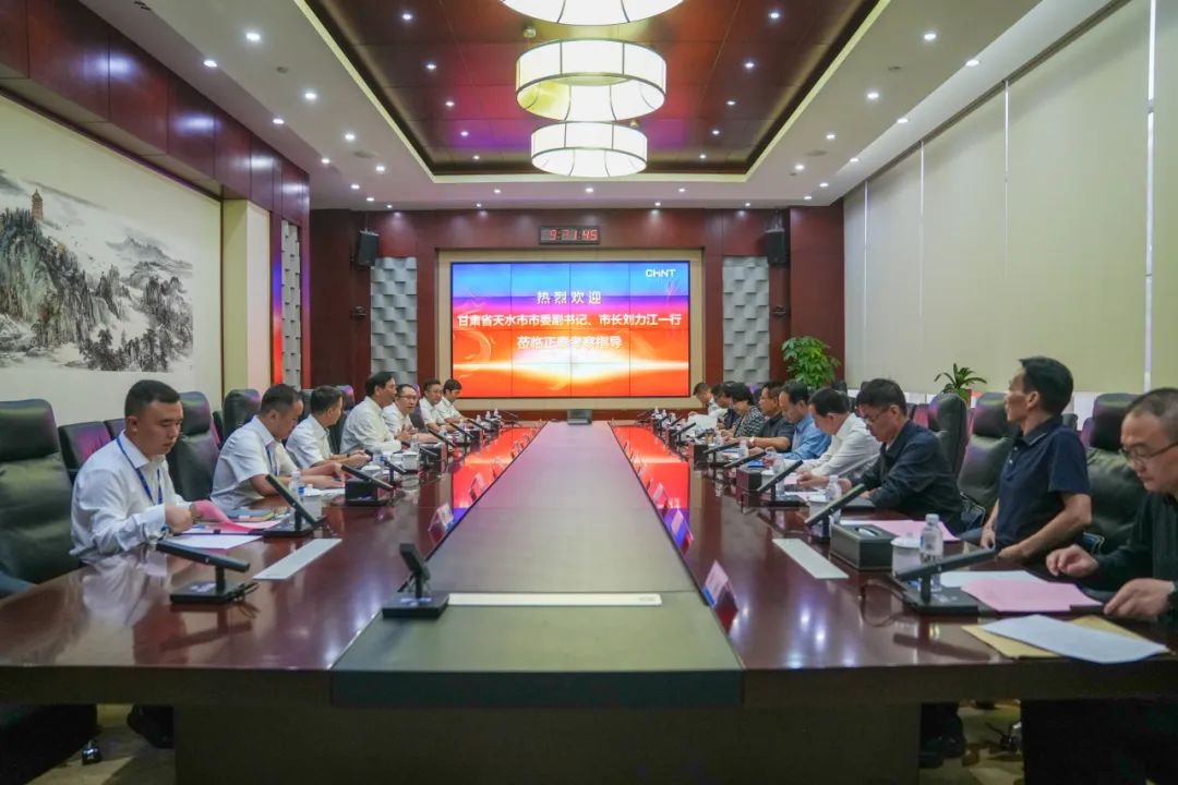 甘肃省天水市委副书记、市长刘力江一行到访正泰